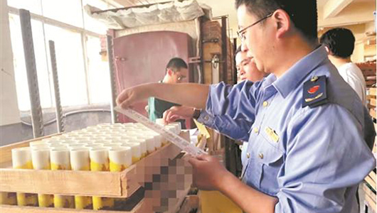 特殊标志不得违规使用 近千个陶瓷产品被查封 - 憨鼠网