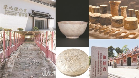 德化窑址（尾林—内坂窑址、屈斗宫窑址）：梯航万国中国白 - 憨鼠网