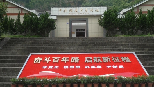 歃血为盟军民一心，德化坂里开展革命斗争 - 憨鼠网