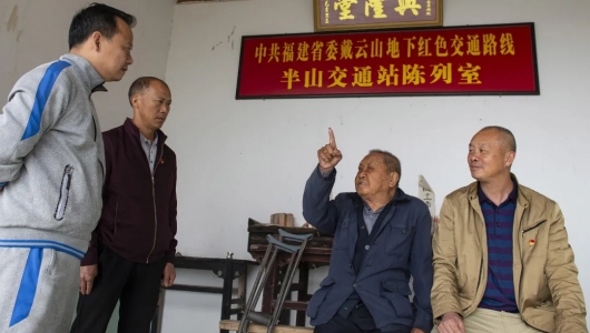 福建泉州：珍视革命文物 传承红色文化 - 憨鼠网