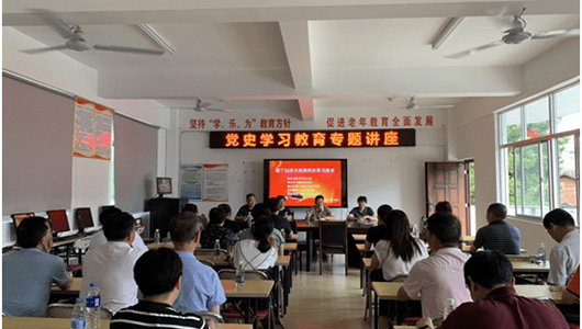 园丁社区“大党委”开展党史学习教育专题讲座 - 憨鼠网