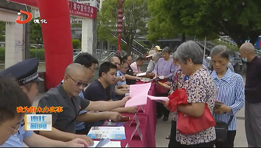 德化县开展《保障民工工资支付条例》专题宣传日活动 - 憨鼠网