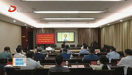 德化县组织收听收看省管领导干部学习贯彻习近平总书记来闽考察重要讲话精神专题研讨班暨省级领导班子党史学习教育专题读书班开班 - 憨鼠网