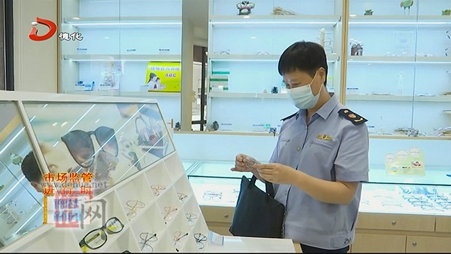 德化县市场监管局开展角膜接触镜检查 - 憨鼠网