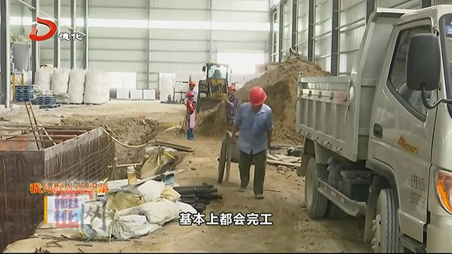 宁峰石膏建设有序推进 - 憨鼠网