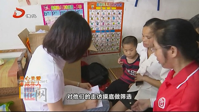 泉州真情在线公益协会走进桂阳乡 - 憨鼠网