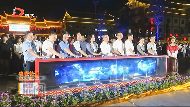 县陶瓷博物馆夜间灯光秀、中国茶具城古风夜市水幕灯光秀点亮 - 憨鼠网