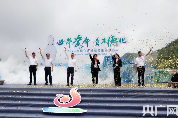 德化:“云穿越”助力“全域游” - 憨鼠网