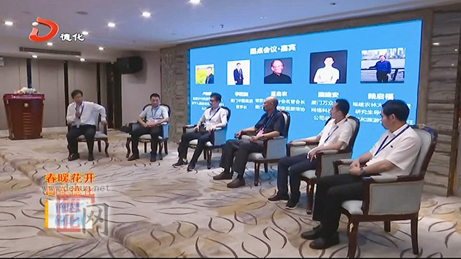 乡村振兴与农旅融合高质量发展研讨会举行 - 憨鼠网