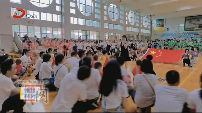 佩兰德幼稚园：亲子趣味运动“庆六一” - 憨鼠网