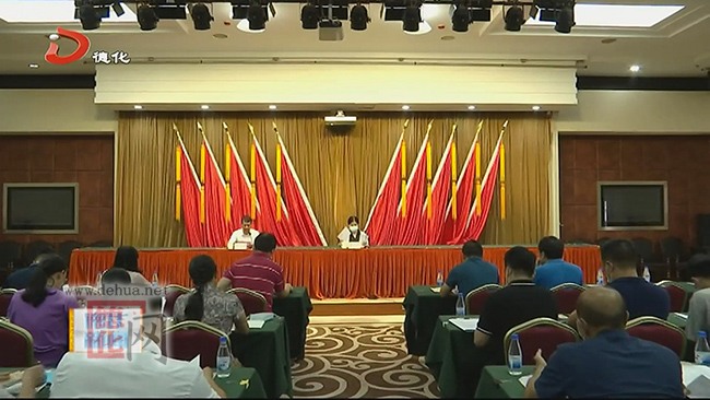 德化县动员部署迎接省语言文字工作督导评估工作 - 憨鼠网
