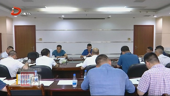 全县区域突出生态环境问题整改专题会召开 - 憨鼠网