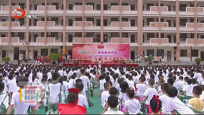 尚思小学：童心向党 争做新时代好少年 - 憨鼠网