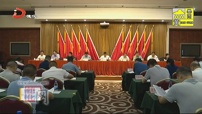 县政府2021年第二次全体成员会议召开 - 憨鼠网
