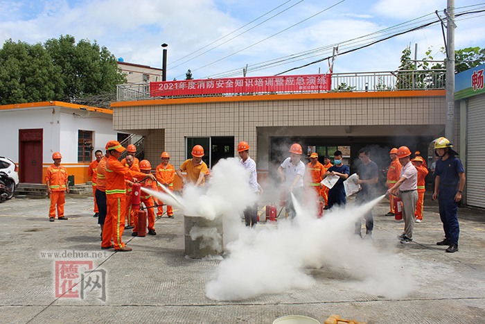 德化公路分中心：开展消防培训演练 提升应急处置水平 - 憨鼠网