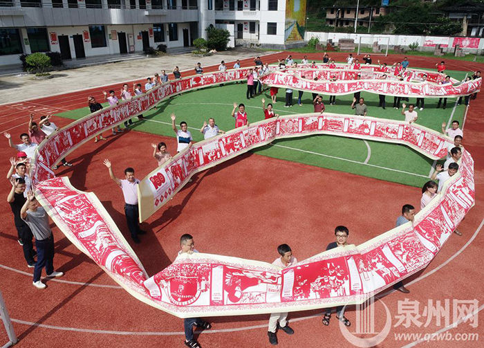 德化杨梅百米刻纸作品献礼百年华诞 - 憨鼠网