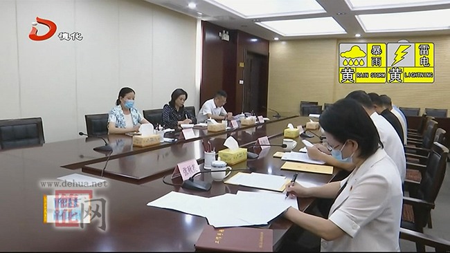 县委理论学习中心组召开学习会 - 憨鼠网