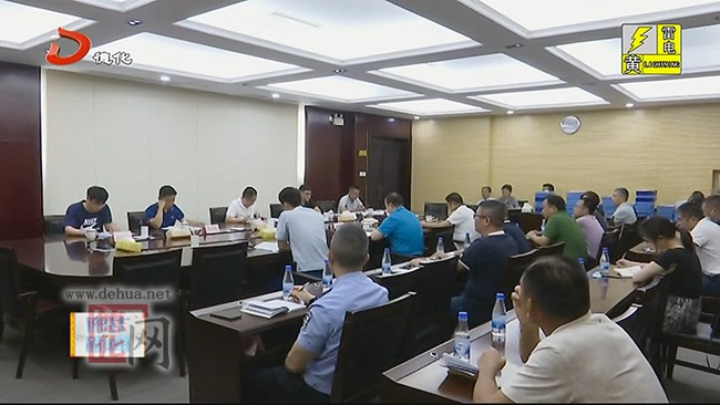 市安委会2020年度安全生产和消防工作第四考评小组到德化考核 - 憨鼠网