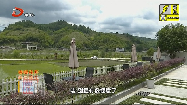 【网络中国节·端午】端午假期：记者带你游曾坂 - 憨鼠网