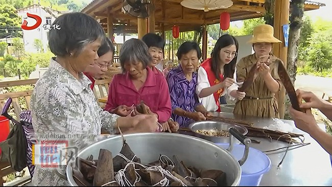 【网络中国节·端午】雷峰镇：粽叶飘香 爱心端午 - 憨鼠网