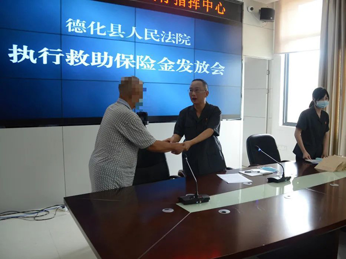 保险救助纾民困 温情司法暖民心 - 憨鼠网
