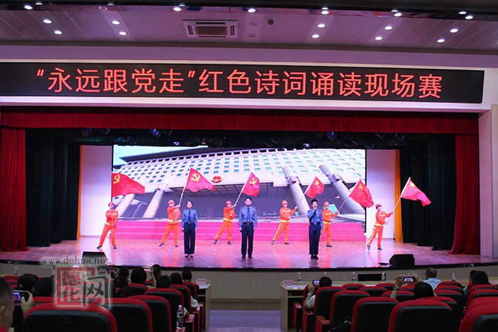 诵读诗词感党恩 铭记党史跟党走 - 憨鼠网