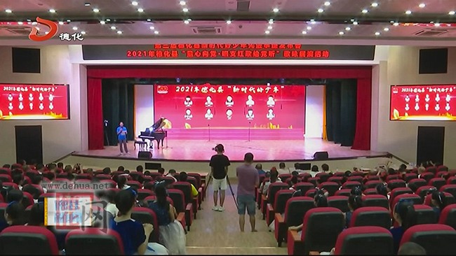 第三届“新时代好少年”先进事迹发布会举行 - 憨鼠网