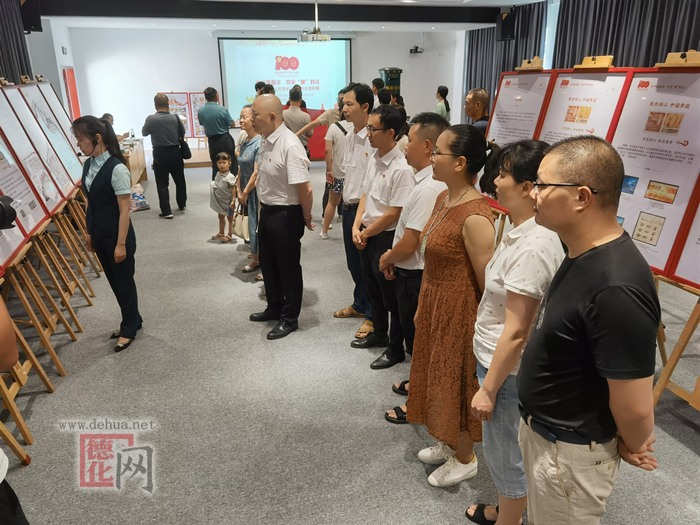 方寸映春华，党史“邮”我说 - 憨鼠网