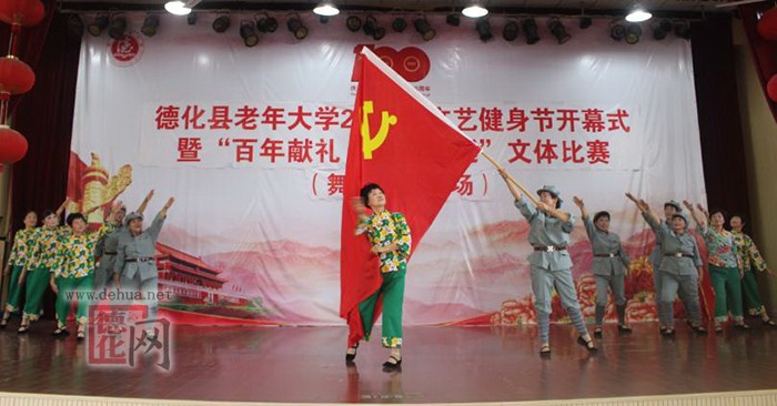 县老年大学开展庆祝中国共产党成立100周年系列活动 - 憨鼠网