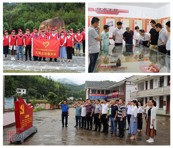 追寻红色足迹 传承红色基因——德化公路分中心党支部开展红色研学活动及“我为群众办实事”实践活动 - 憨鼠网