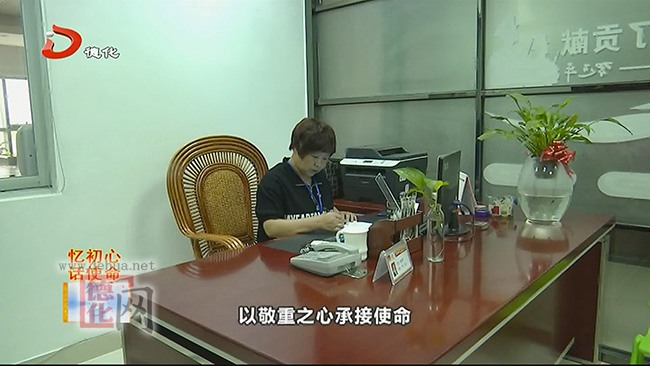 忆初心、话使命：浔中镇凤池社区党支部书记黄秀勉 - 憨鼠网