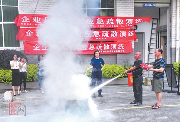 消防安全培训进企业 - 憨鼠网