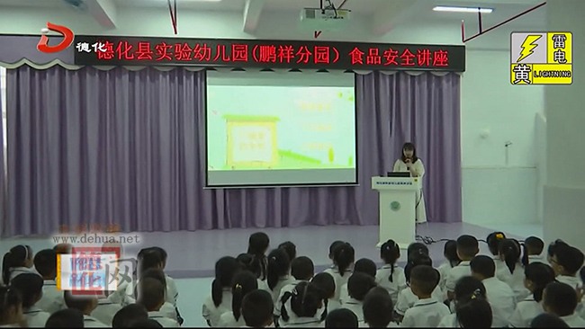 县市场监管局：食品安全进校园 保障师生饮食安全 - 憨鼠网