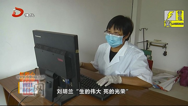 忆初心 话使命：杨梅乡卫生院主管护师郑白芹 - 憨鼠网
