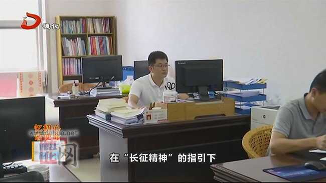 忆初心 话使命：县政府办党建股副股长陈剑峰 - 憨鼠网