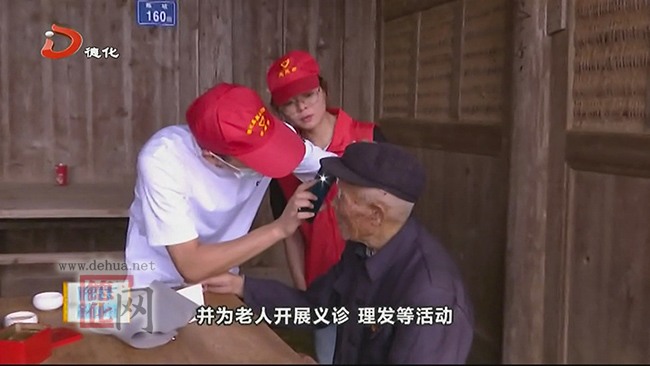 葛坑镇慰问百岁党员 - 憨鼠网