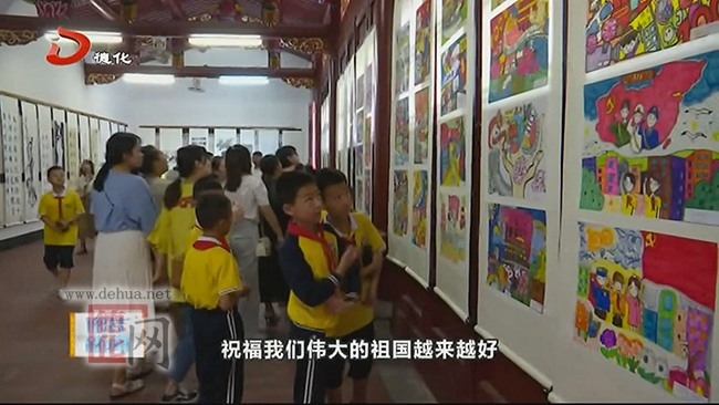 庆祝中国共产党成立100周年书画刻纸作品展开展 - 憨鼠网