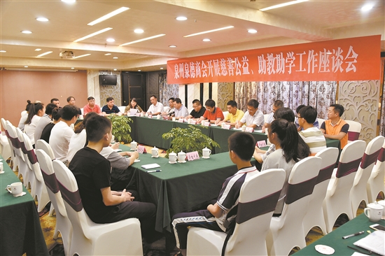【泉州优秀商协会风采之泉州泉德商会】亮出“瓷都”最美名片 - 憨鼠网