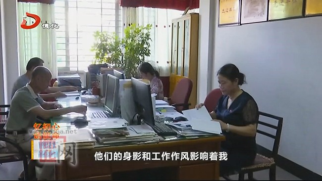 忆初心 话使命：浔益建筑工程有限公司党支部副书记陈碧云 - 憨鼠网