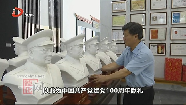 百年风华 丹心向党——赖礼同《十大元帅十大将》 - 憨鼠网