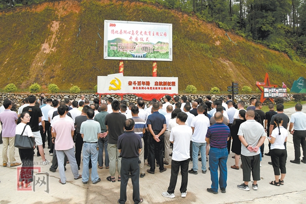 奋斗百年路 启航新征程 - 憨鼠网
