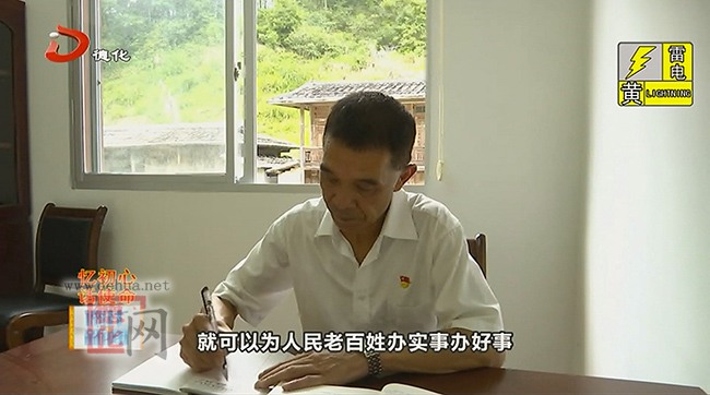 忆初心 话使命：南埕镇梓垵村党支部书记、村委会主任阮神墨 - 憨鼠网