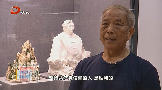 百年风华 丹心向党--苏玉峰《运筹帷幄》 - 憨鼠网