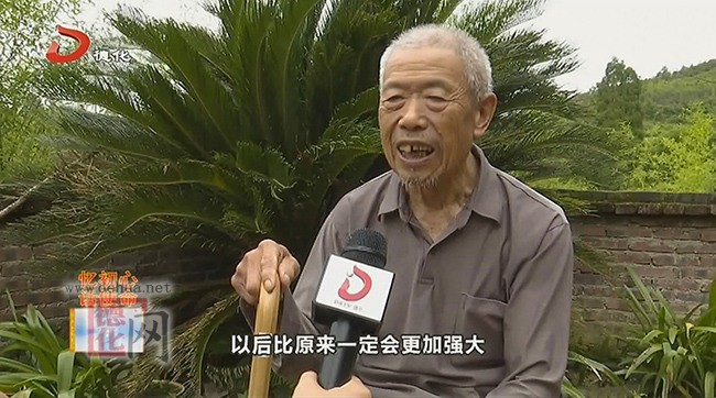 忆初心 话使命：国宝乡上洋村党员童善禹 - 憨鼠网