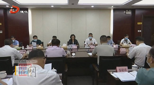 县委理论学习中心组召开学习会 - 憨鼠网