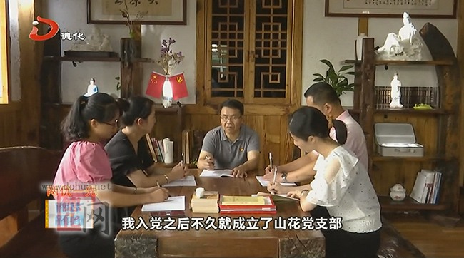 郑雄文：匠人匠心树党员形象 - 憨鼠网