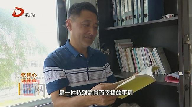 忆初心 话使命：葛坑森盛林杨党支部书记赖叔芳 - 憨鼠网