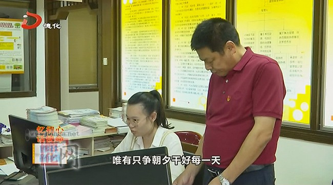 忆初心 话使命：龙浔镇宝美村党委副书记、村委会主任苏建德 - 憨鼠网