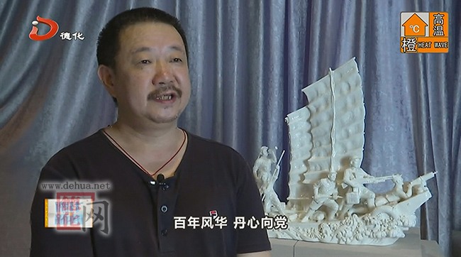 百年风华 丹心向党——林建胜《渡江战役》 - 憨鼠网