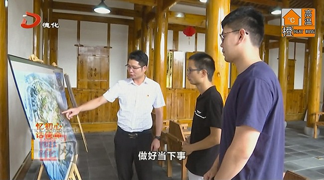 忆初心 话使命：福建德化瓷都文旅投资有限公司副总经理赖育茂 - 憨鼠网